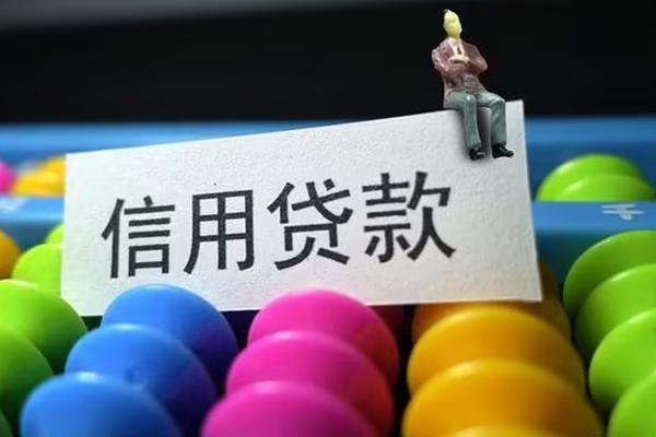 北京1私人身份证借私借-北京1贷款个人借贷-北京1空借放款