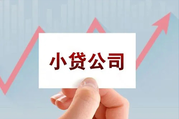 北京1个人抵押贷款-北京1借钱小贷-北京1民间借贷网