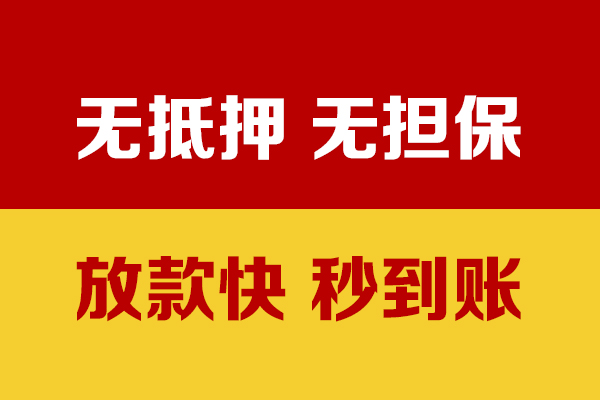 北京1私人身份证贷款-北京1私人正规借贷-北京1民间借贷无抵押