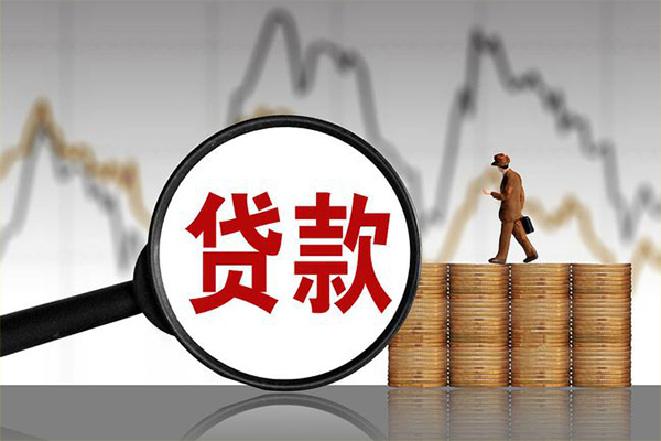 北京1身份证贷款在线-北京1信用贷款网-北京1私人借钱