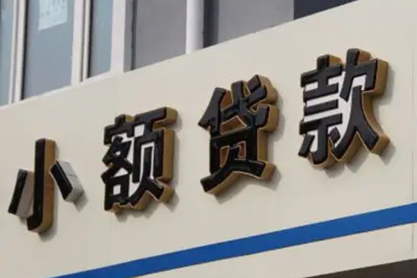 北京1身份证小额贷款-北京1身份证怎么贷款-北京1个人借贷私借