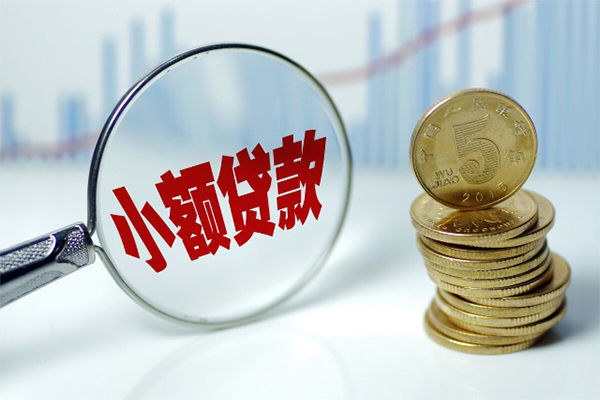 北京1个人借贷款-北京1个人借贷电话号码-北京1快速小额贷款