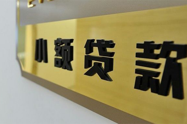 北京1私借空放当场拿钱-北京1民间贷款-北京1信用贷款网