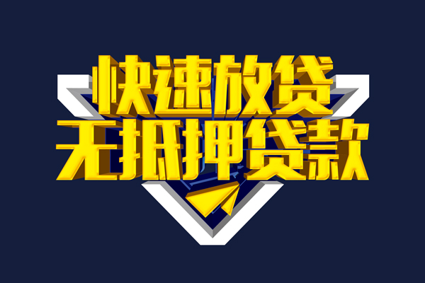 北京1私人空放联系方式-北京1私借空放直接上门-北京1私借贷