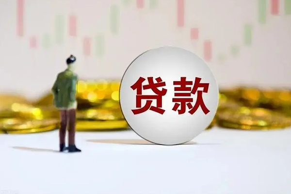 北京1民间小额借贷-北京1个人借贷放款-北京1小额贷款