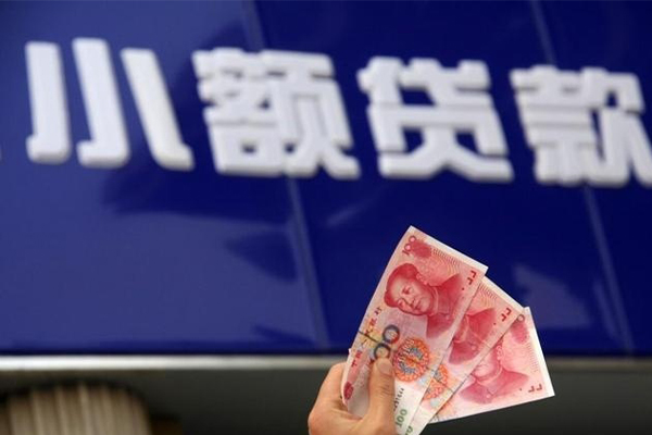 北京1民间小额借贷-北京1私借短借-北京1空放贷款