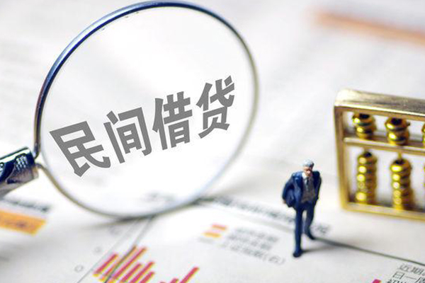 北京1私人空放二次私借-北京1私人无抵押贷款-北京1民间小额借贷