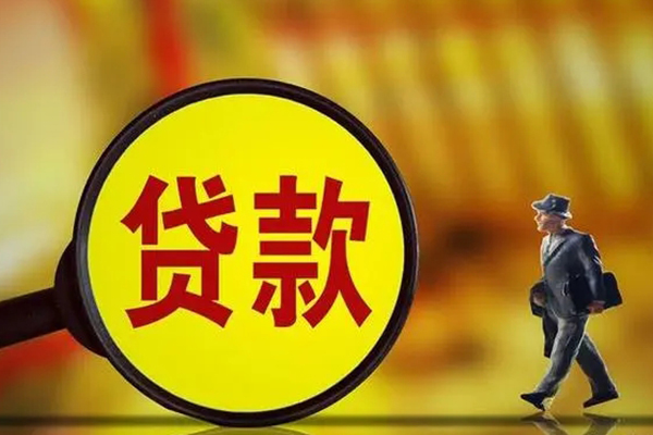 北京1民间借贷无抵押-北京1个人贷款都有哪些平台-北京1短借