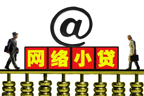 北京1无抵押私借空放-北京1贷款当天放款-北京1民间借贷网