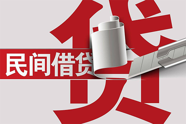 北京1民间私借-北京1短借短拆-北京1短借空放