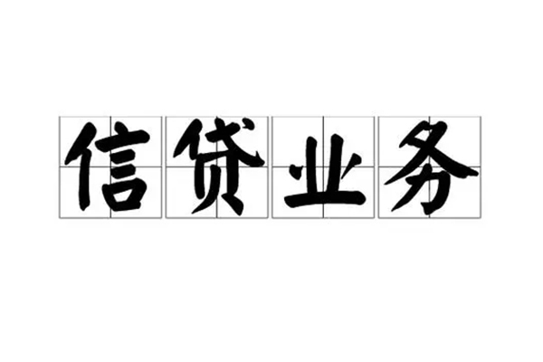 北京1个人贷款-北京1私人空放联系方式-北京1小额空放