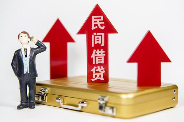 北京1私人贷款都有哪些-北京1个人消费贷款-北京1私人放款联系方式