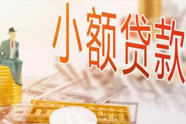北京1民间小额借贷-北京1短借私人-北京1贷款只要身份证贷款