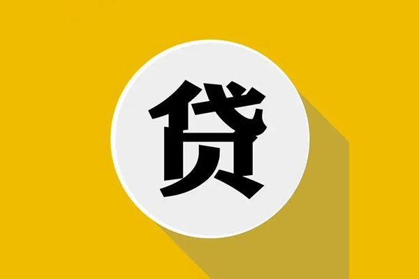 北京1私人放空借贷-北京1应急借钱空放-北京1个人创业贷款