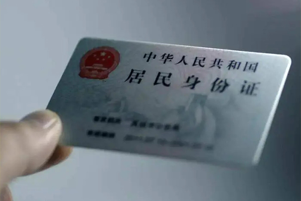 北京1用身份证借私借-北京1短借个人-北京1私借空放不考察