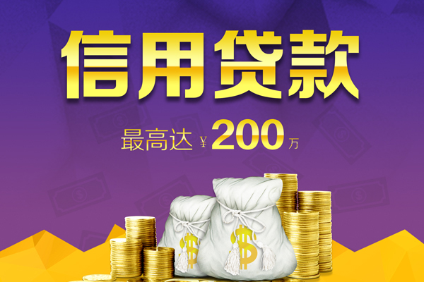 北京1身份证线下贷款-北京1正规身份证贷款-北京1靠谱个人借钱
