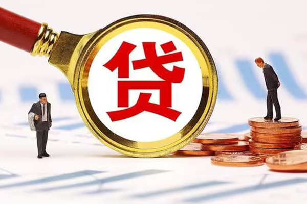北京1短借短拆-北京1身份证怎么贷款-北京1个人身份证贷款