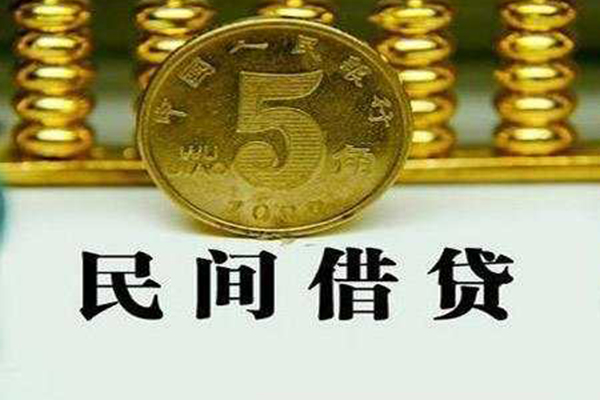 北京1社保信用贷款-北京1民间私借-北京1私借空放短借