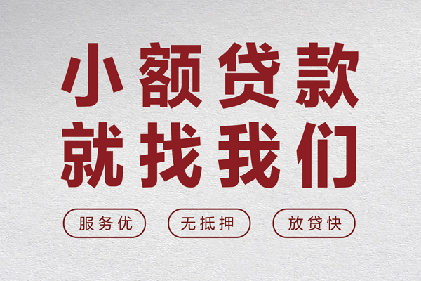 北京1身份证小额贷款-北京1借贷-北京1私人身份证借私借
