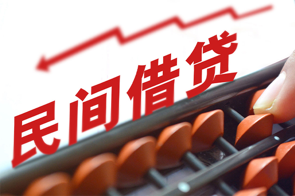 北京1私人放空借贷-北京1贷款联系电话-北京1私人借贷