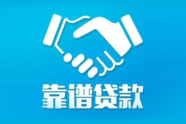 北京1短期空放小额贷款-北京1个人贷款都有哪些-北京1空放借钱不看资产