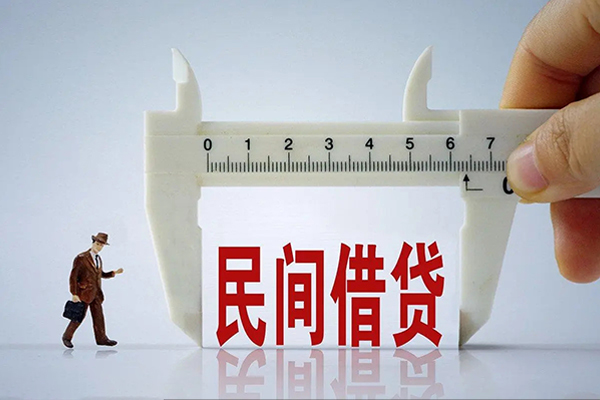 北京1哪里可以信用贷款-北京1民间私借-北京1民间私人借贷