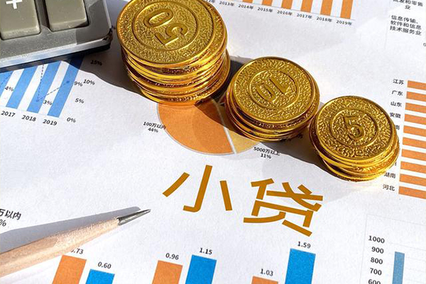 北京1无抵押私人贷款-北京1个人贷款联系电话-北京1正规小额贷款