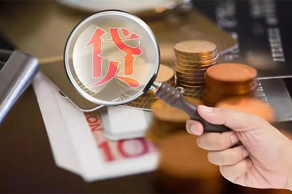 北京1贷款私人借贷