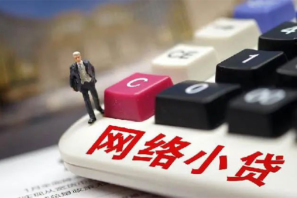 北京1信用贷款办理-北京1私人借钱怎么收费-北京1上门空放