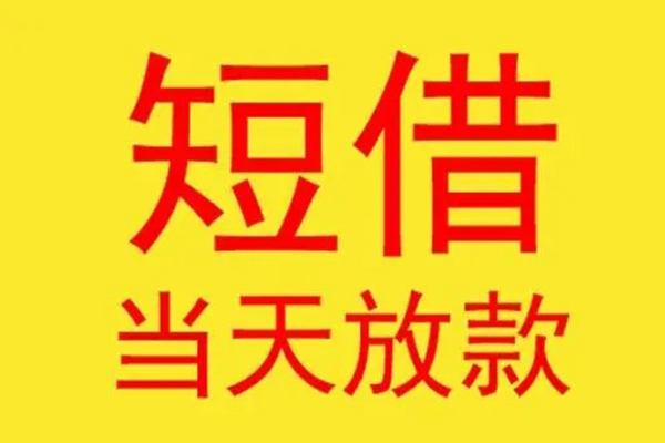 北京1本地身份证贷款