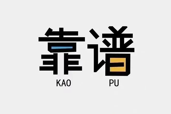 北京1私人贷款都有哪些平台-北京1信用贷款-北京1哪里有民间借贷