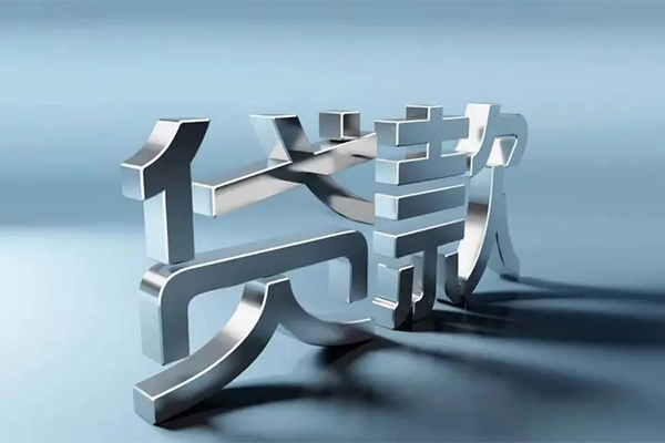 北京1贷款只要身份证贷款-北京1个人借贷放款-北京1私人借贷