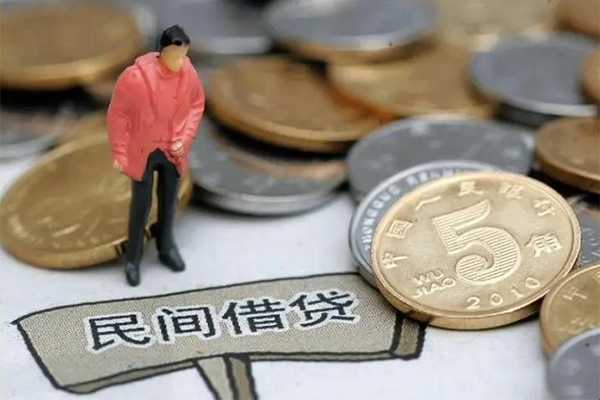 北京1私人私借-北京1民间贷款-北京1无抵押私借空放