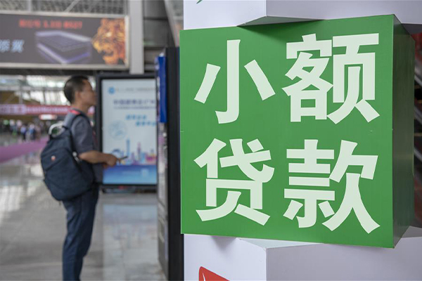 北京1民间借贷-北京1短借私借空放-北京1小额贷款电话