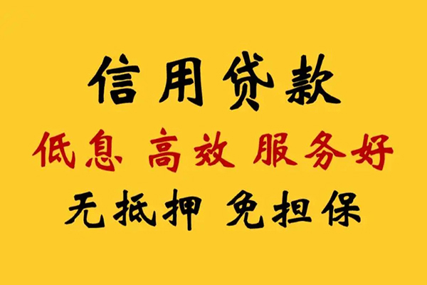 北京1私人借贷电话号码-北京1个人借贷好吗-北京1身份证抵押贷款