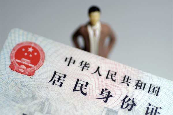北京1私人无抵押贷款-北京1空借空放-北京1私人贷款都有哪些