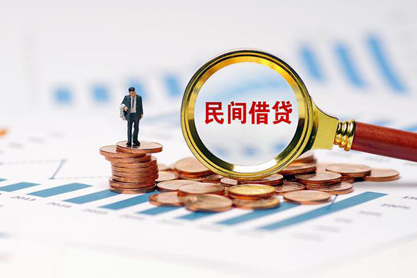 北京1线下借钱-北京1贷款无抵押-北京1借贷私人