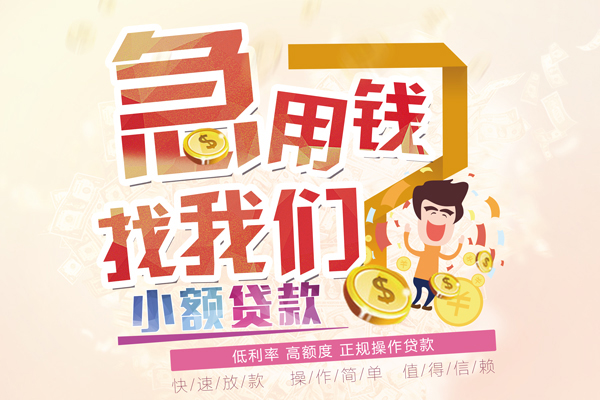 北京1信用贷款网