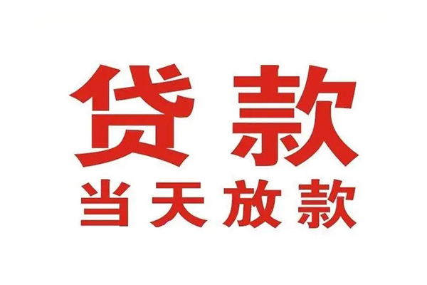 北京1短借私人-北京1贷款银行-北京1私人贷款联系电话